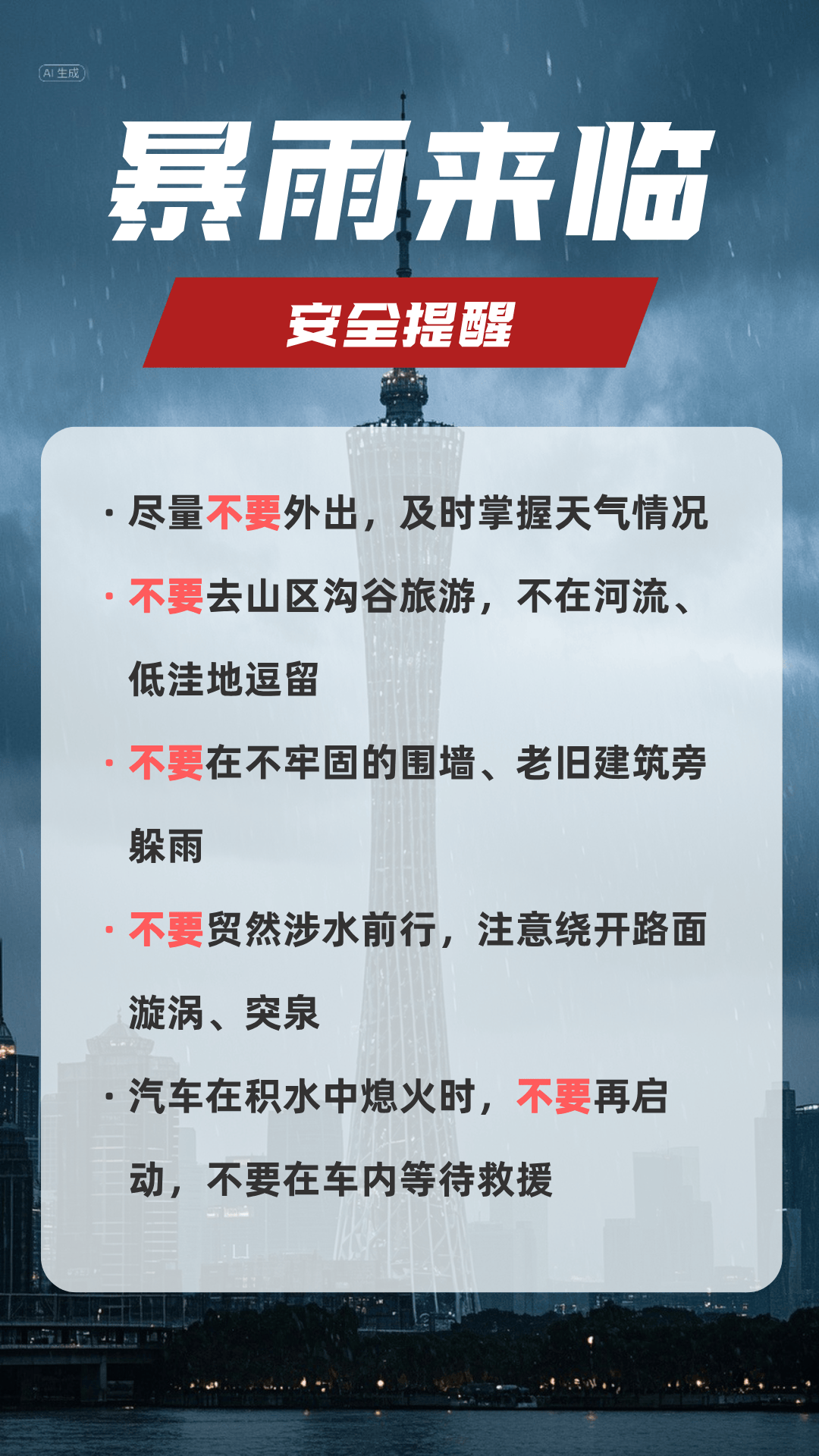 先晴后雨<strong></p>
<p>mb币</strong>，陕西部分地方将再迎降水！西安降雨时间来了
