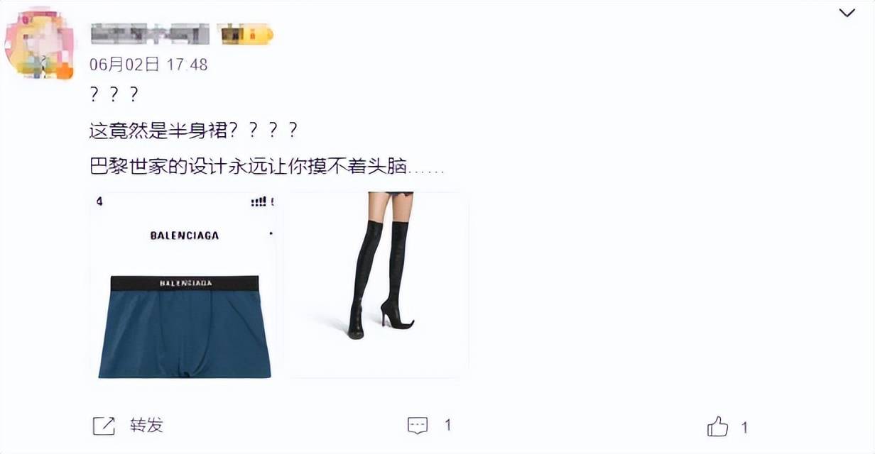 4500元一条！巴黎世家平角短裤造型半身裙惹争议<strong></p>
<p>mb币</strong>，此前曾有多款产品被质疑像“智商税”