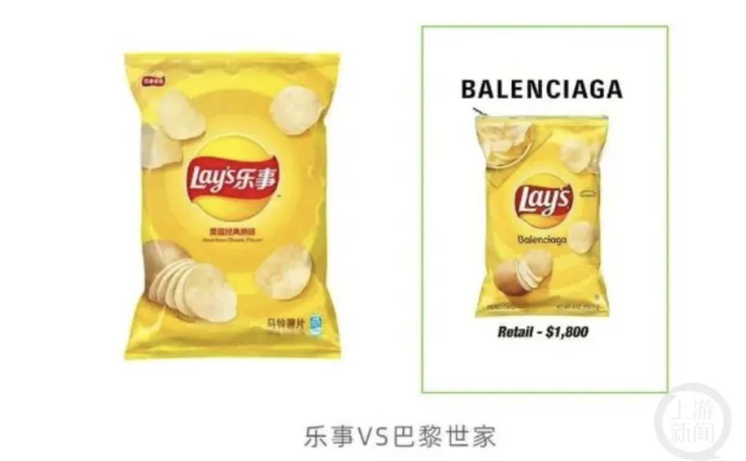4500元一条！巴黎世家平角短裤造型半身裙惹争议<strong></p>
<p>mb币</strong>，此前曾有多款产品被质疑像“智商税”