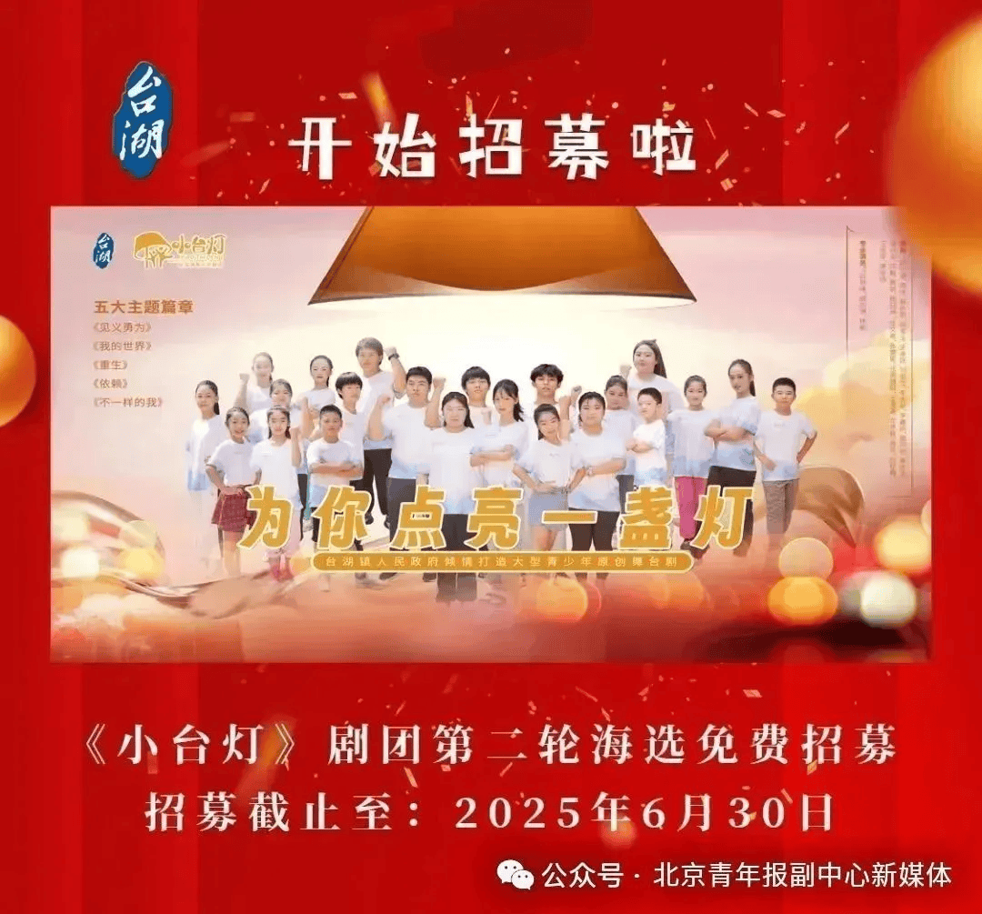 北京一正局级被双开<strong></p>
<p>mb币</strong>，曾任通州区常务副区长