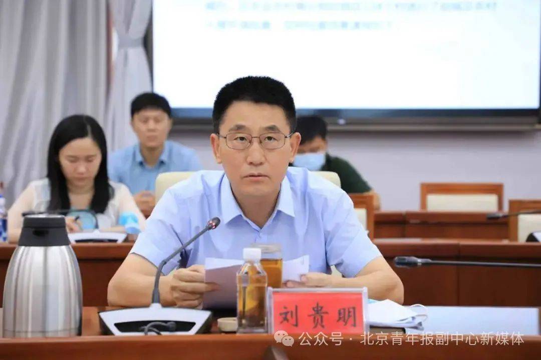 北京一正局级被双开<strong></p>
<p>mb币</strong>，曾任通州区常务副区长