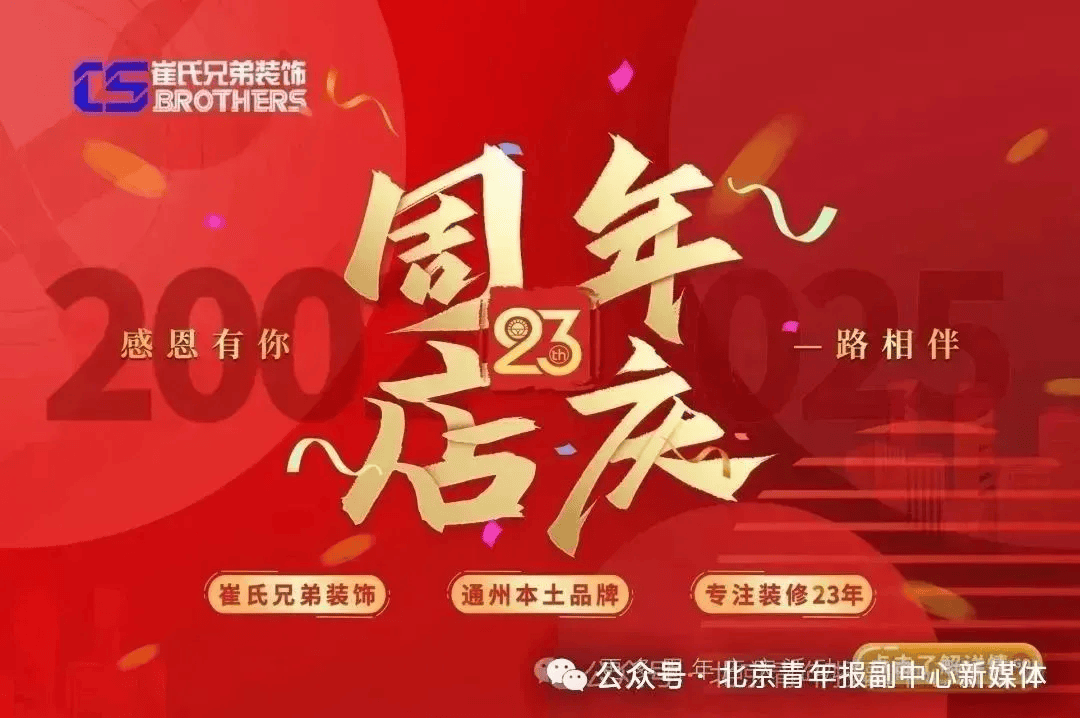 北京一正局级被双开<strong></p>
<p>mb币</strong>，曾任通州区常务副区长