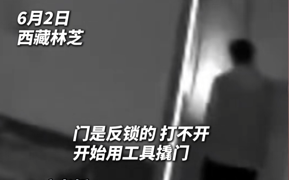 第一次见面就表白！被拒绝后男子凌晨3点狂敲女生房门<strong></p>
<p>牛币商城</strong>，随后拿出工具撬锁……