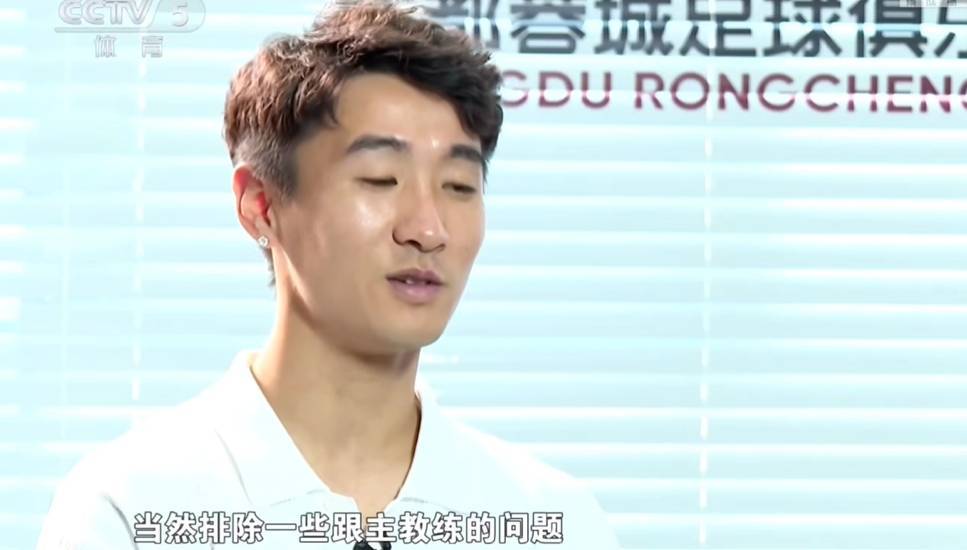 话中有话！韦世豪暗示：排除跟教练有一些问题<strong></p>
<p>老虎币</strong>，才会不想去国家队