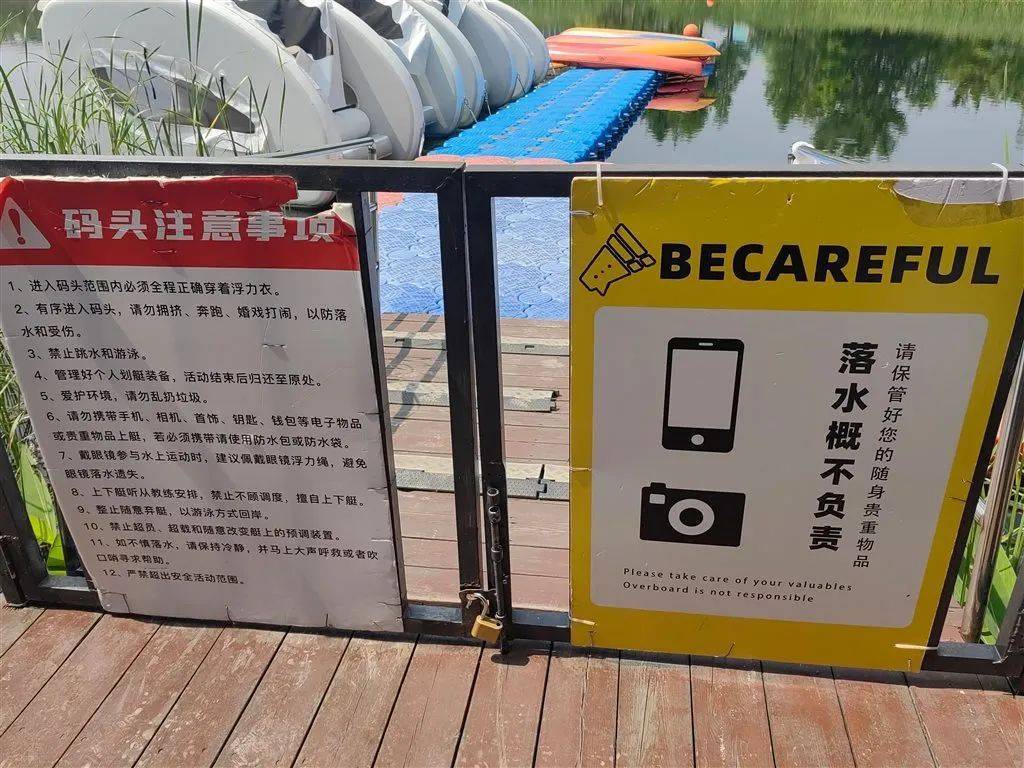 码头无人值守<strong></p>
<p>老虎币</strong>，上海一游客自行上岸踩空落水！律师：商家有缺陷、游客有疏忽