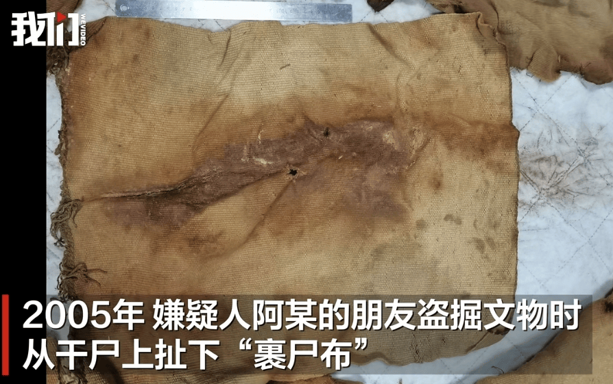 男子从干尸上扯下“裹尸布”<strong></p>
<p>老虎币</strong>，保存20年后拿出来卖？