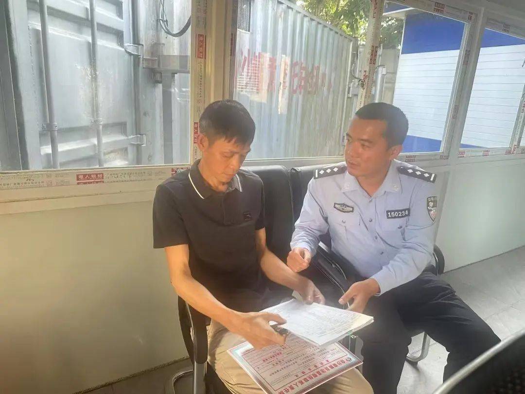 白沙一警察父亲退休时<strong></p>
<p>币猫</strong>，给了儿子这本“秘籍”……