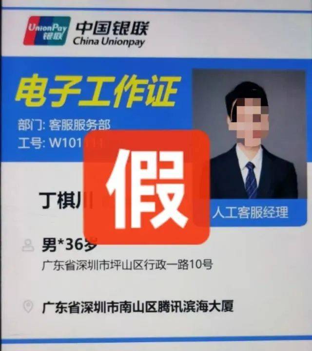 阿姨烧了顿晚饭<strong></p>
<p>币块</strong>，保住了166万元