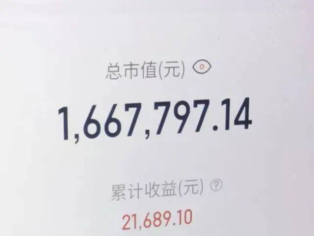 阿姨烧了顿晚饭<strong></p>
<p>币块</strong>，保住了166万元