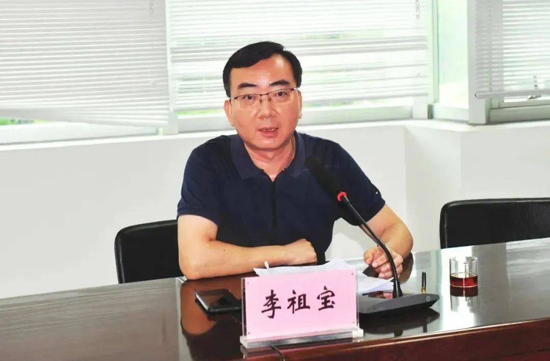 涉嫌严重违纪违法<strong></p>
<p>币块</strong>，李祖宝被查