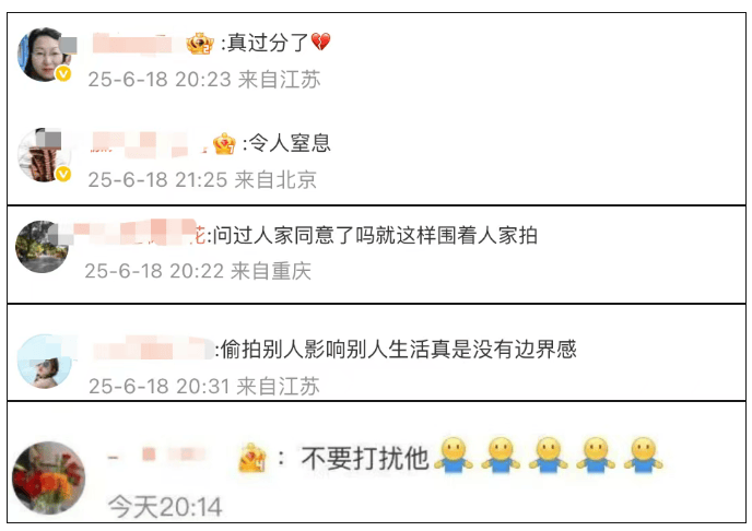 韦东奕吃饭遭围观拍摄<strong></p>
<p>币块</strong>，网友：真过分了，令人窒息