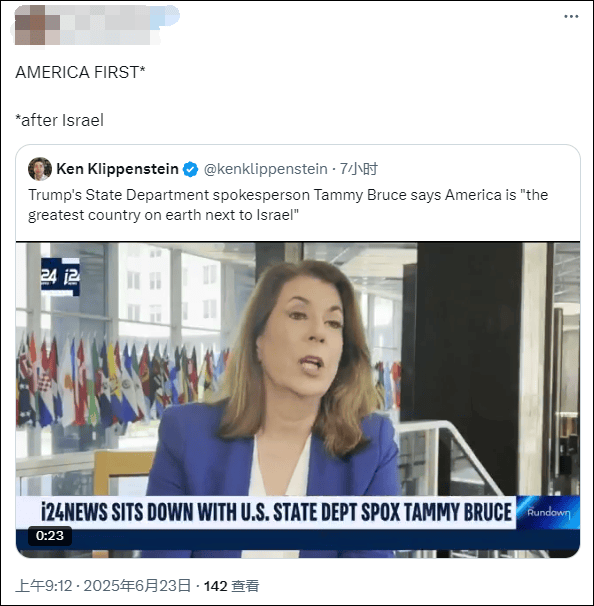 美国国务院发言人称“美国是仅次于以色列的最伟大国家”<strong></p>
<p>payc币认筹</strong>，遭网民“围剿”