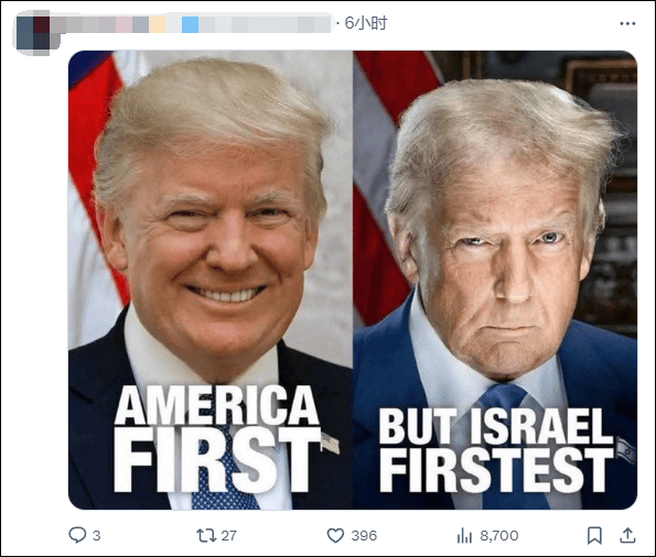 美国国务院发言人称“美国是仅次于以色列的最伟大国家”<strong></p>
<p>payc币认筹</strong>，遭网民“围剿”