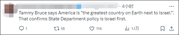 美国国务院发言人称“美国是仅次于以色列的最伟大国家”<strong></p>
<p>payc币认筹</strong>，遭网民“围剿”