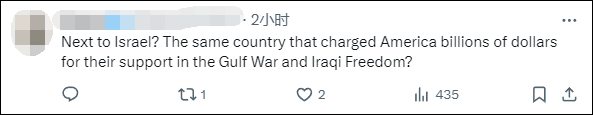 美国国务院发言人称“美国是仅次于以色列的最伟大国家”<strong></p>
<p>payc币认筹</strong>，遭网民“围剿”