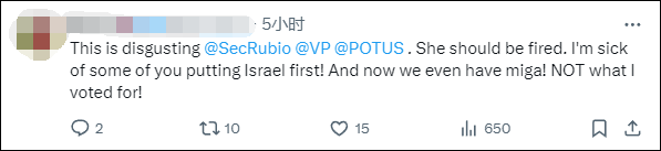 美国国务院发言人称“美国是仅次于以色列的最伟大国家”<strong></p>
<p>payc币认筹</strong>，遭网民“围剿”