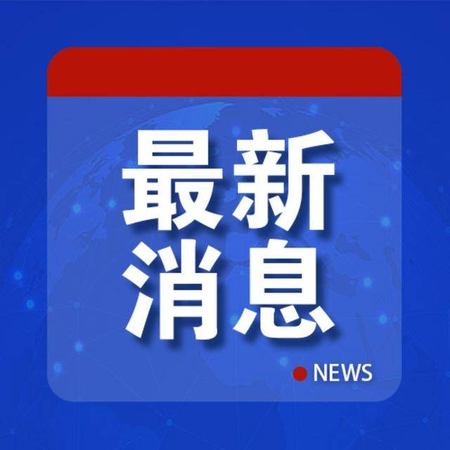 突发袭击<strong></p>
<p>抄币网</strong>！7名以军身亡
