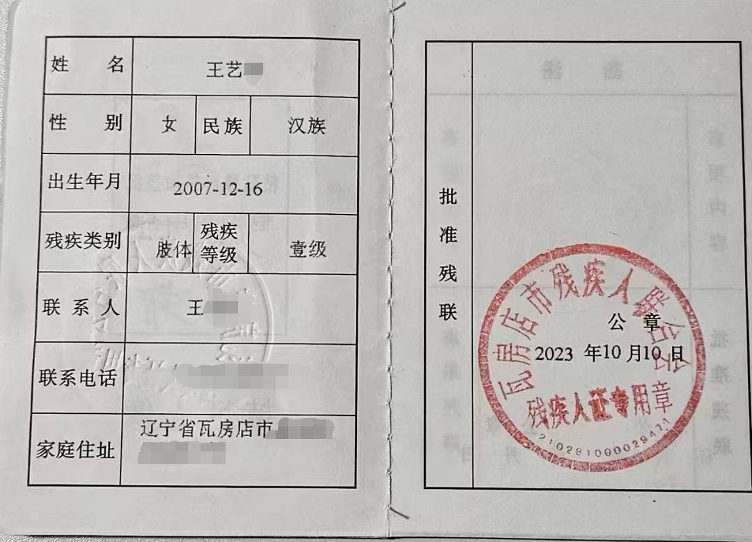 高考611分女生体检不合格恐无法入学<strong></p>
<p>抄币网</strong>，守护她的求学梦也是守护教育初心