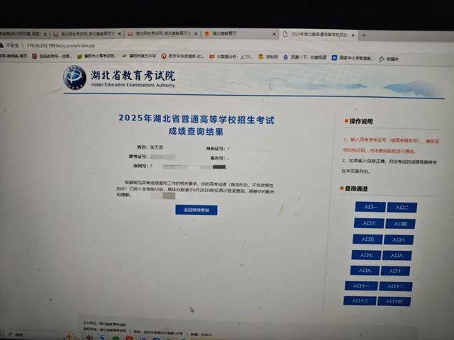 首次出现高分屏蔽考生！一个班3个屏蔽<strong></p>
<p>抄币网</strong>，老师们沸腾了