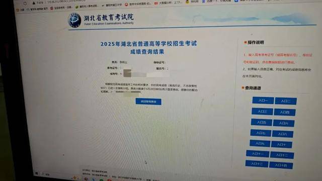 首次出现高分屏蔽考生！一个班3个屏蔽<strong></p>
<p>抄币网</strong>，老师们沸腾了