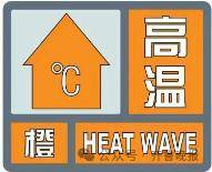 中到大雨局部暴雨！今起连续3天山东大范围降雨<strong></p>
<p>抄币网</strong>，济南将迎来降温天气