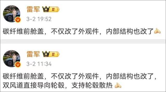 杭州车主正式起诉小米汽车<strong></p>
<p>抄币网</strong>，要求“退一赔三”！