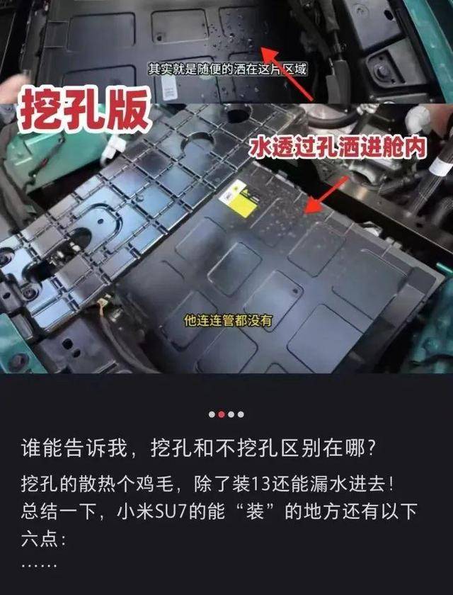 杭州车主正式起诉小米汽车<strong></p>
<p>抄币网</strong>，要求“退一赔三”！