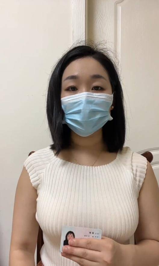 四川一女子举报前公婆资产近1亿涉嫌贪腐<strong></p>
<p>心币</strong>，称举报一年无进展