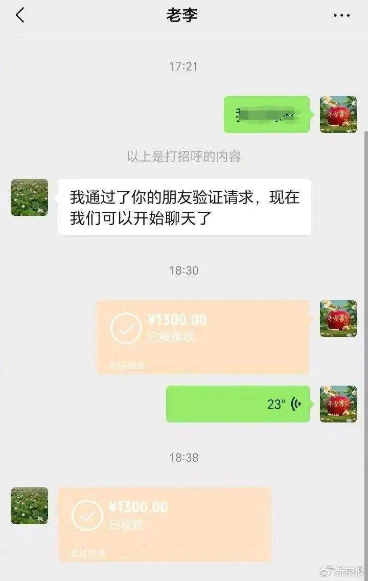 漯河交通执法人员勾结黄牛处理超限车敛财<strong></p>
<p>94币灾</strong>？当地：两名涉事执法人员被调查
