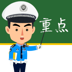 突发！64岁男子开车时低头看手机<strong></p>
<p>币天</strong>，致3死3伤！提醒：勿“分心驾驶”！上海已启用无人机严查！