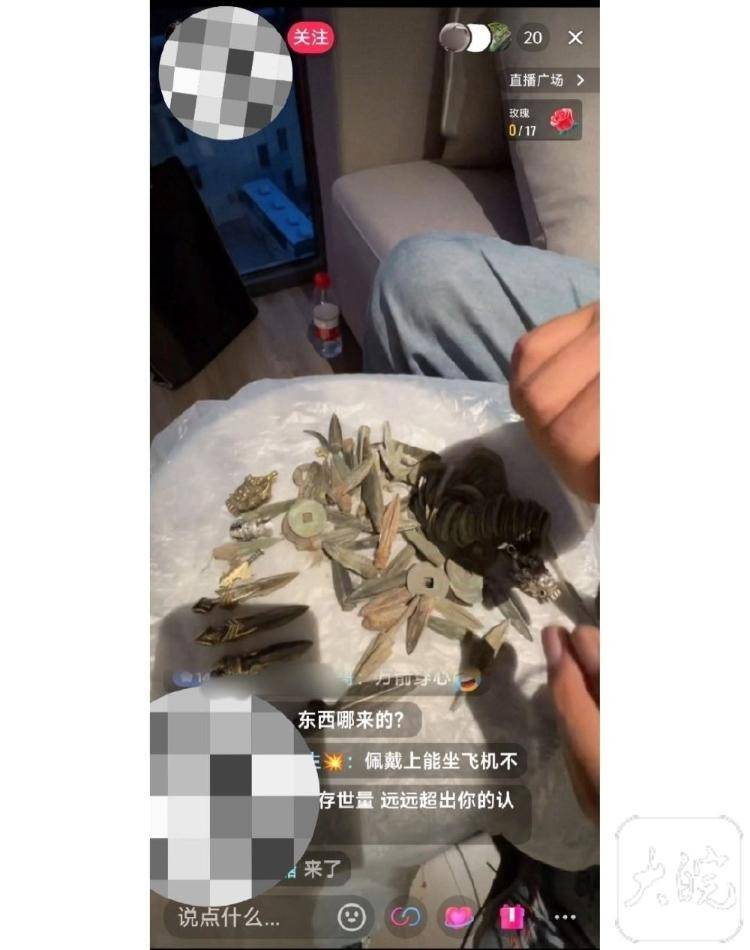 男子自称考古人却直播带货贩卖出土文物<strong></p>
<p>瑞尔币</strong>？多方回应