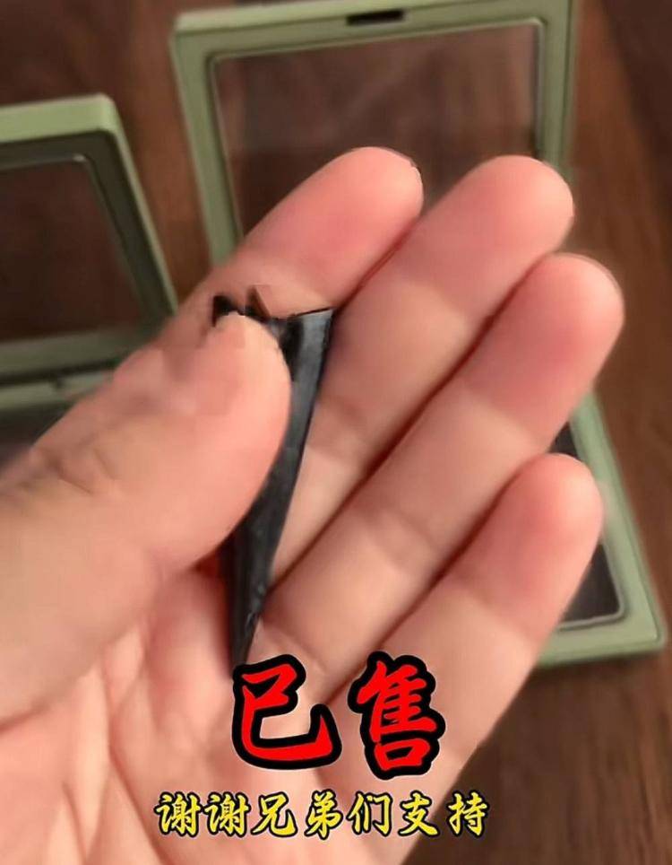 男子自称考古人却直播带货贩卖出土文物<strong></p>
<p>瑞尔币</strong>？多方回应