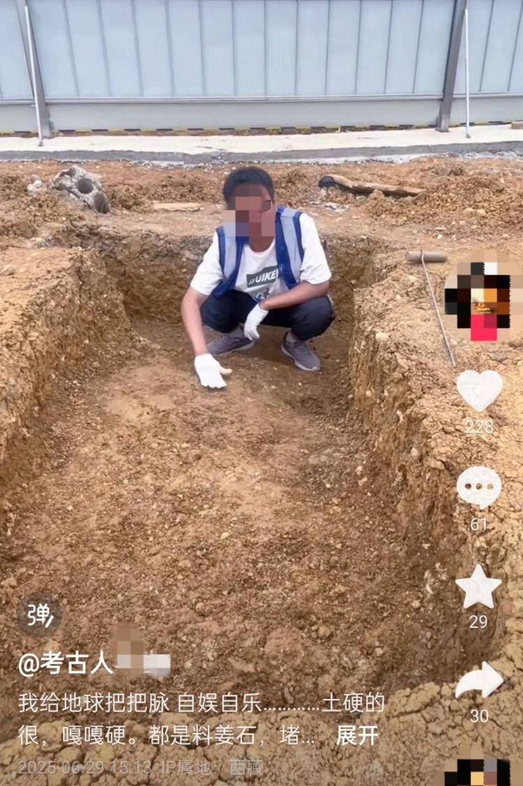 男子自称考古人却直播带货贩卖出土文物<strong></p>
<p>瑞尔币</strong>？多方回应