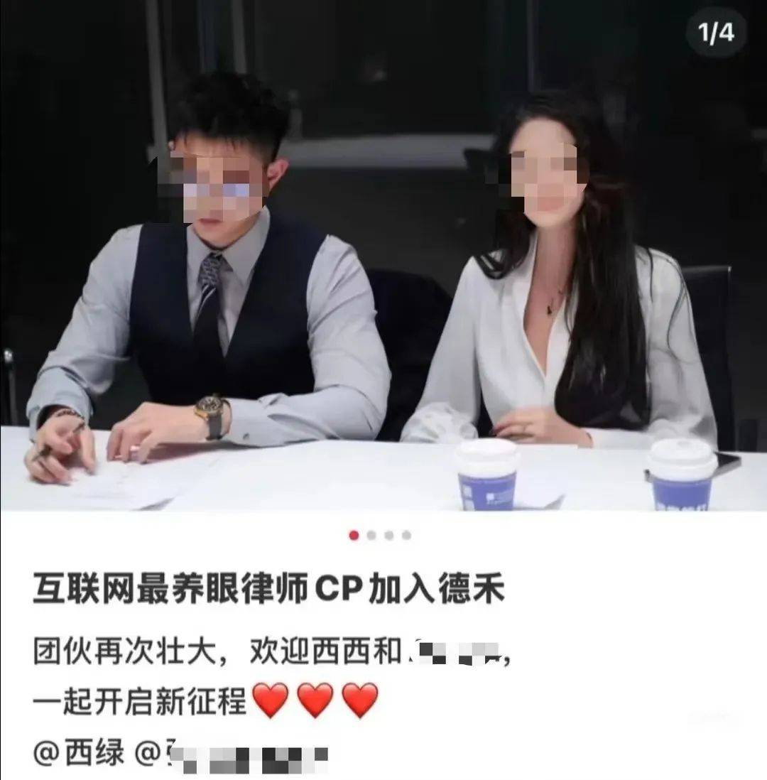 “网红律师”西绿“翻车”：无律师执业资格<strong></p>
<p>币猩猩</strong>，涉嫌刑事犯罪