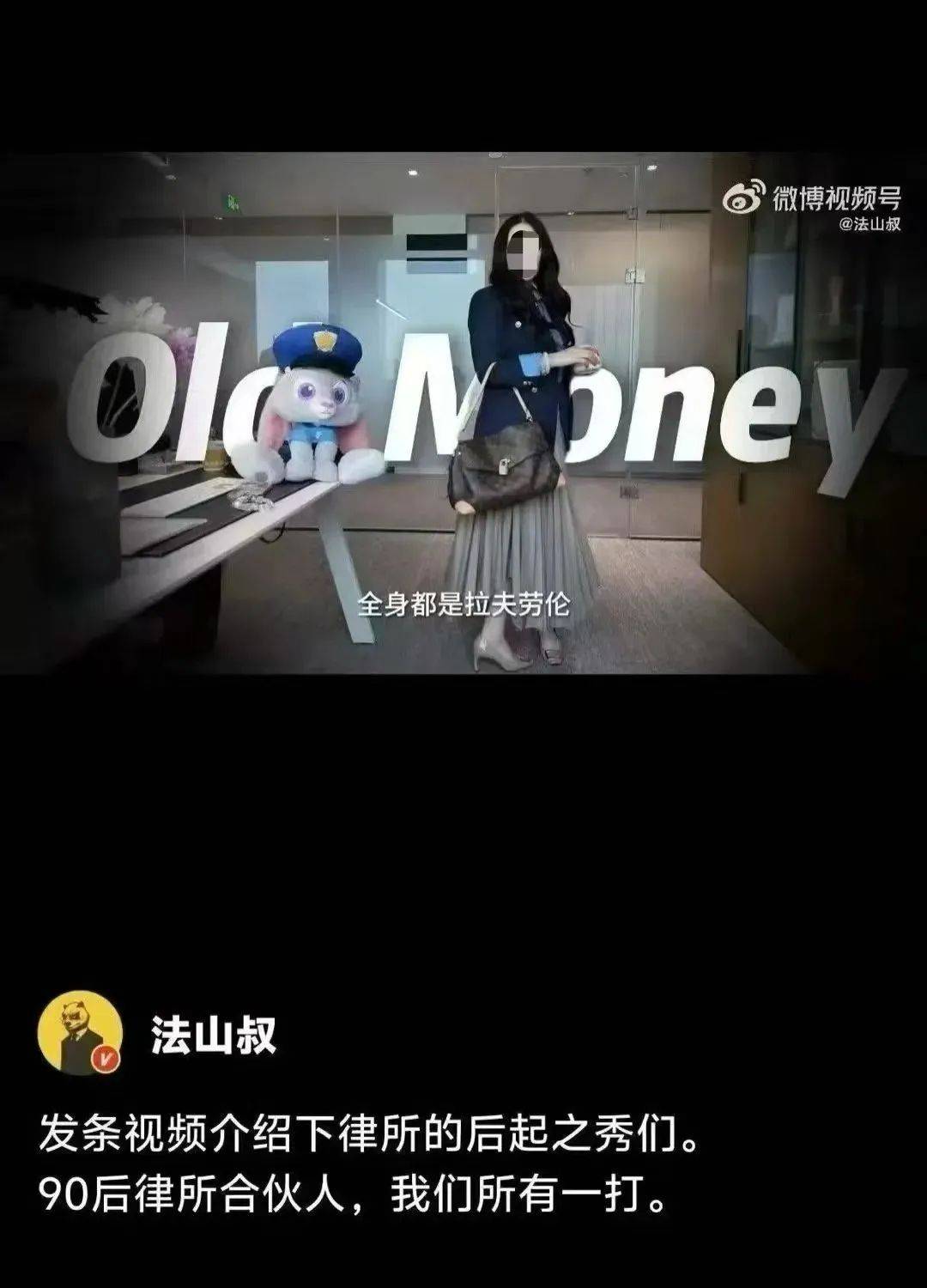 “网红律师”西绿“翻车”：无律师执业资格<strong></p>
<p>币猩猩</strong>，涉嫌刑事犯罪