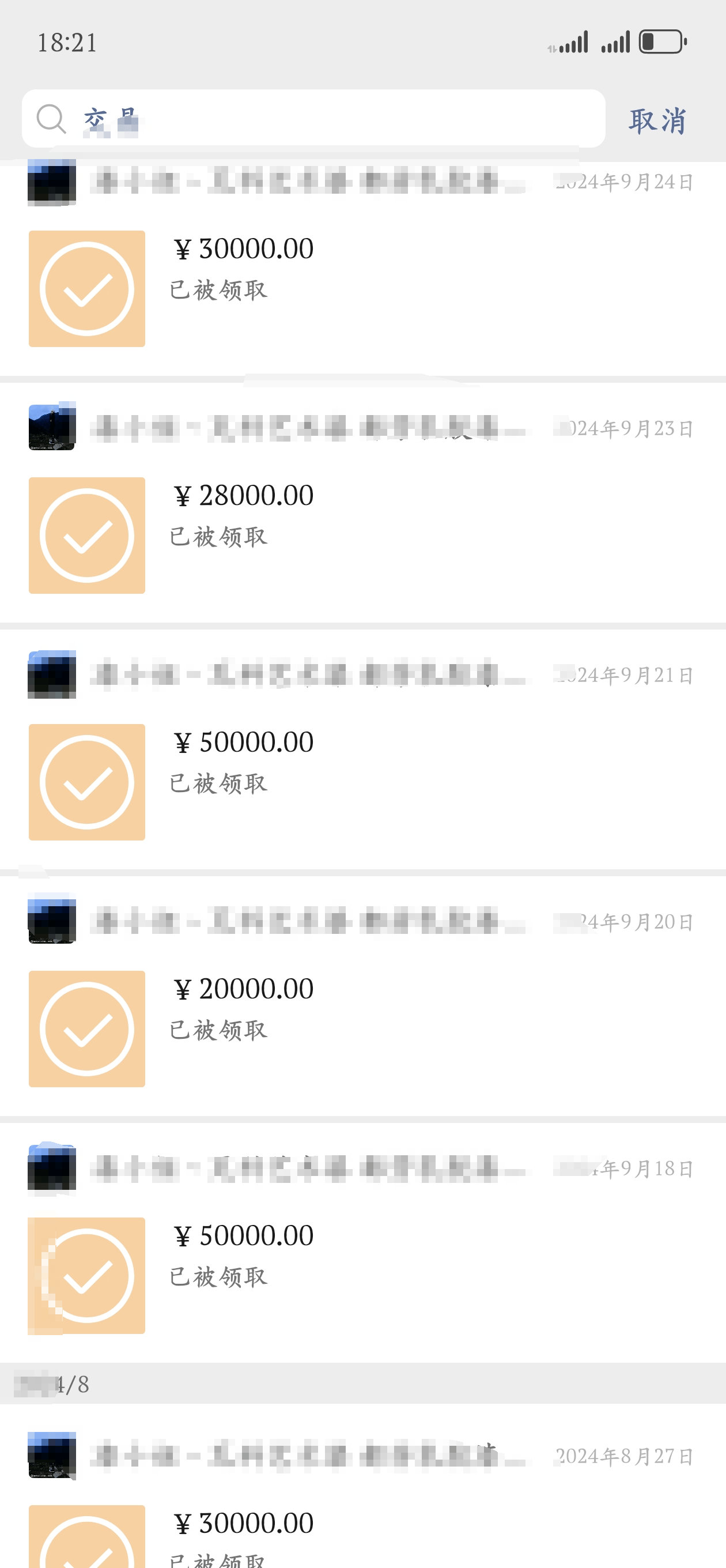 20岁四川女孩告知被绑架已有10个月<strong></p>
<p>币猩猩</strong>，先后去了新加坡泰国和缅甸，家人转账超20万
