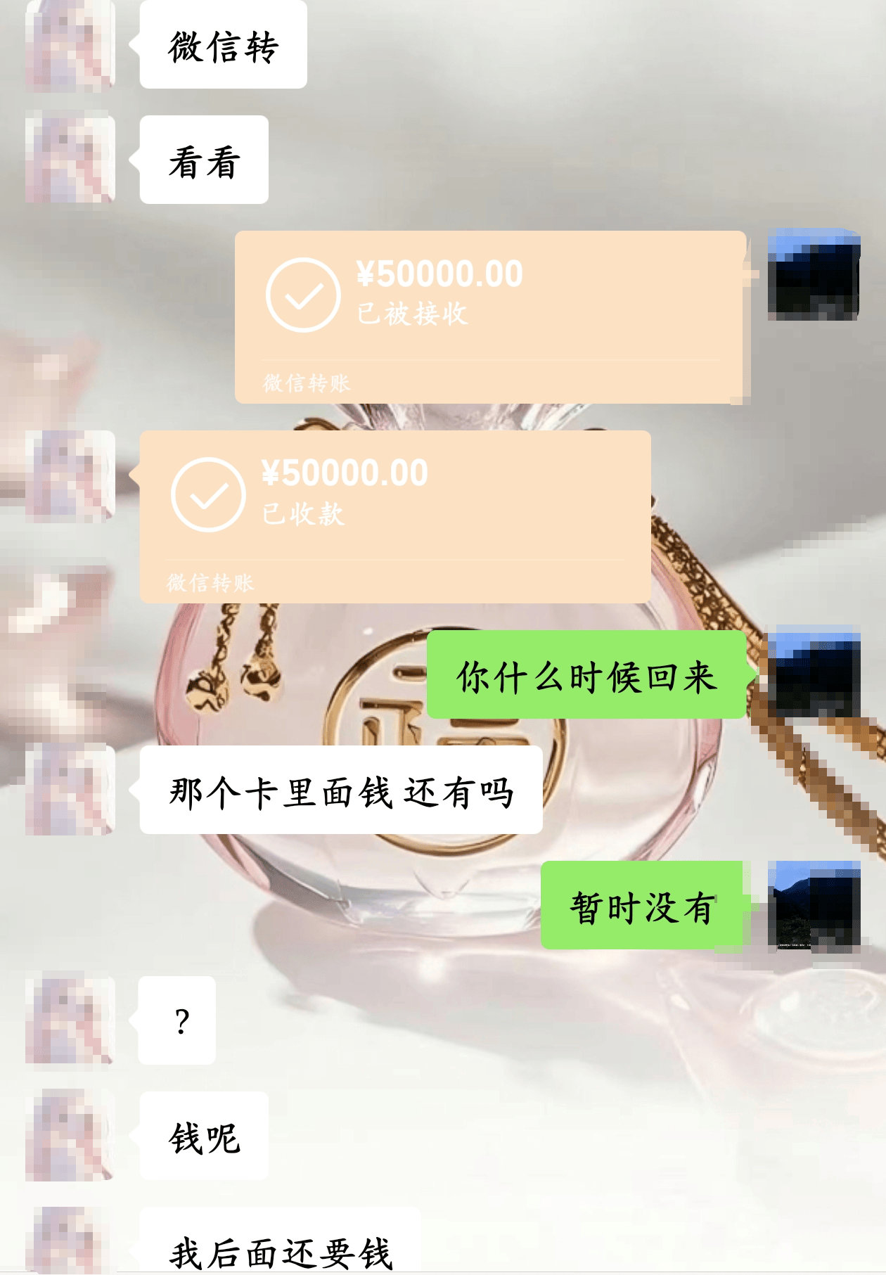 20岁四川女孩告知被绑架已有10个月<strong></p>
<p>币猩猩</strong>，先后去了新加坡泰国和缅甸，家人转账超20万