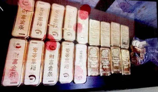 小树林里接头<strong></p>
<p>币期</strong>，一天背走2000多万元黄金！上海两人被判刑