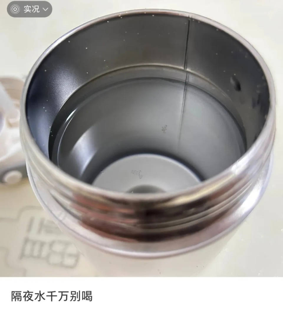 女子喝了隔夜水里的蚊子卵<strong></p>
<p>币期</strong>！专家：没事