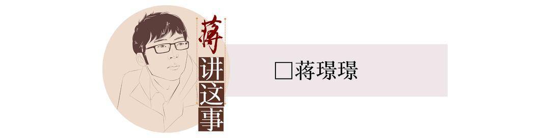 李某某拟被开除学籍<strong></p>
<p>法币金圆券</strong>，越是大是大非越是要精细探讨 | 封面评论