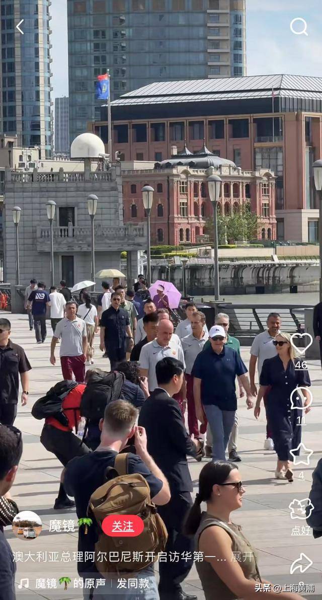澳大利亚总理抵沪再次漫步外滩<strong></p>
<p>法币金圆券</strong>，旁边还有上海球迷“老熟人”，你偶遇了吗？