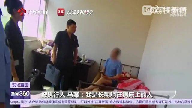 江苏一老赖欠农民5000多元20年<strong></p>
<p>法币金圆券</strong>，法院找上门装病称严重脑梗，被拘留第二天立马还款