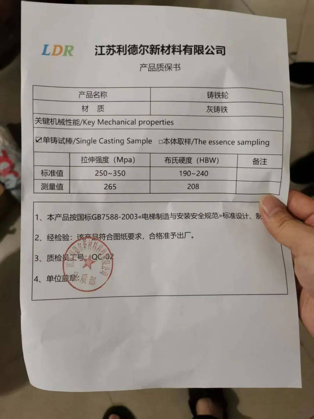 电梯更换单根钢丝要5万多元<strong></p>
<p>帮呗币</strong>！南宁一小区业主质疑物管“维修套利”