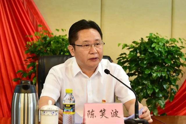 “内鬼”陈笑波<strong></p>
<p>帮呗币</strong>，在县委书记、市委书记、省纪委副书记等任上大肆敛财