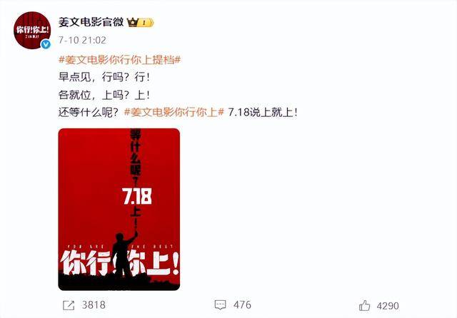 陈佩斯：<strong></p>
<p>帮呗币</strong>我招谁惹谁了