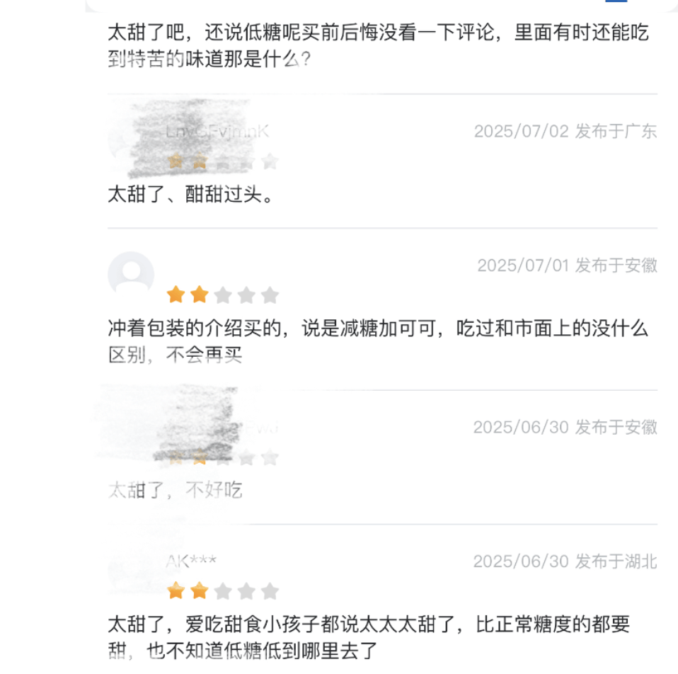 上架好丽友惹恼会员<strong></p>
<p>帮呗币</strong>，有人已给山姆总部写信：我花钱办卡，你卖普通超市就能买到东西