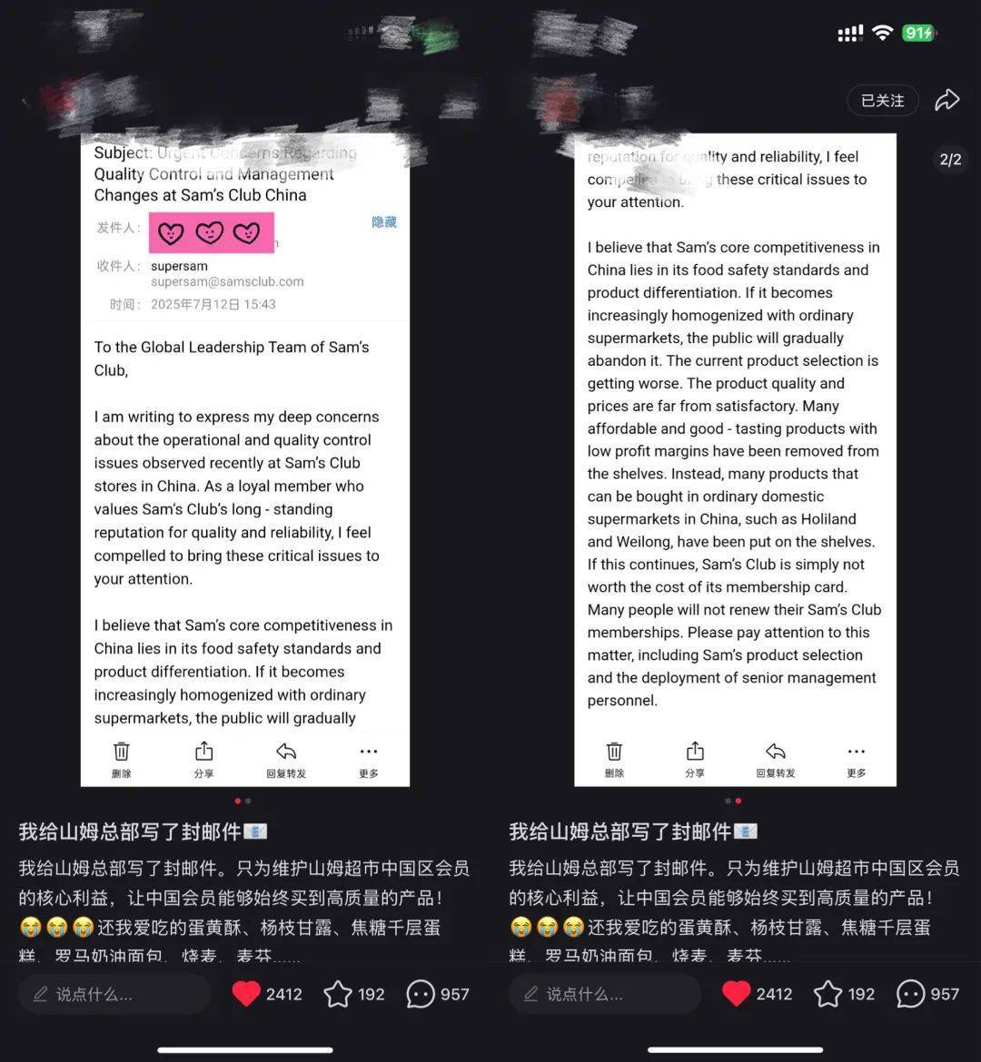 上架好丽友惹恼会员<strong></p>
<p>帮呗币</strong>，有人已给山姆总部写信：我花钱办卡，你卖普通超市就能买到东西