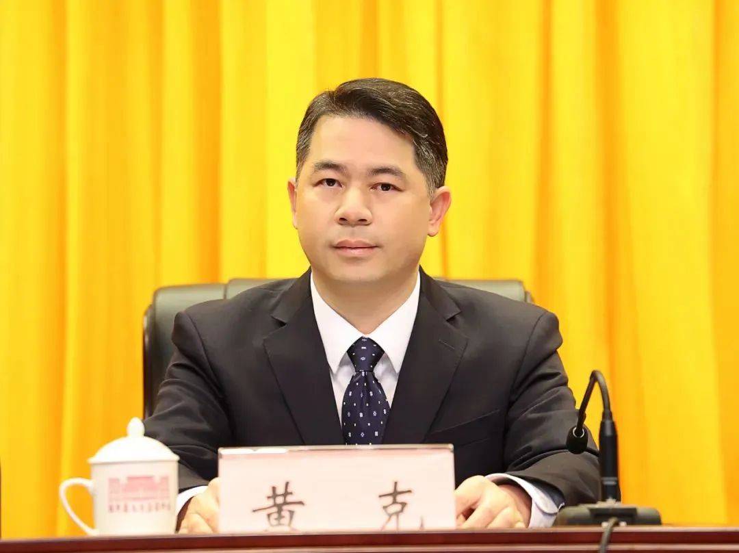广西宣布倒查十年<strong></p>
<p>帮呗币</strong>，原县委书记黄克落马