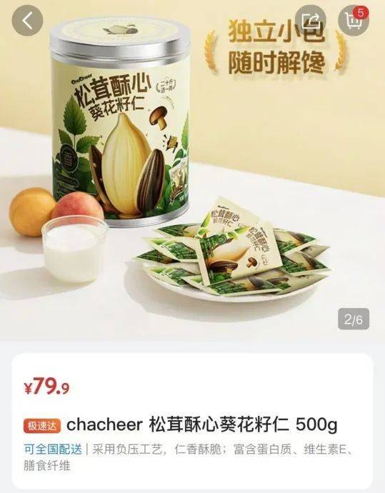 吵上热搜、上百条差评！山姆紧急下架好丽友派等多款零食！盼盼、洽洽被曝改用英文名上架山姆<strong></p>
<p>tuzy兔子币</strong>，包装高级、品牌更名就等于品质升级？