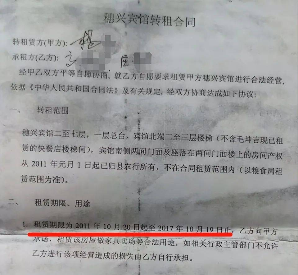 湖南一女子称价值百万家具失踪5年难立案：二房东是民警<strong></p>
<p>tuzy兔子币</strong>，其父系退休县领导